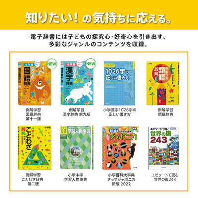 カシオ CASIO 電子辞書 エクスワード EX-word 小学生モデル 100