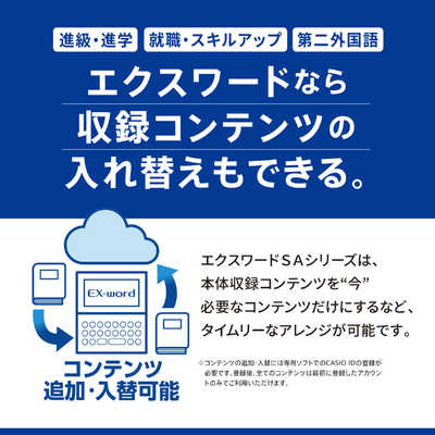 カシオ CASIO 電子辞書 エクスワード EX-word 大学生 外国語