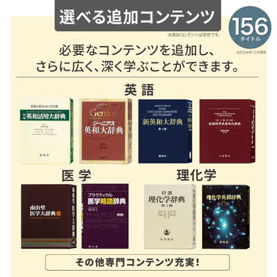 カシオ CASIO 電子辞書 エクスワード EX-word 大学生 外国語 