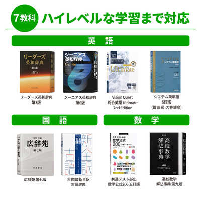 カシオ CASIO 電子辞書 エクスワード EX-word 高校生 英語・国語強化