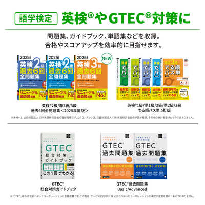 カシオ CASIO 電子辞書 エクスワード EX-word 高校生 英語・国語強化