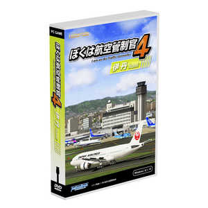 テクノブレイン ぼくは航空管制官4伊丹 WTLF0271 テクノブレイン ぼくは航空管制官4伊丹 WTLF0271