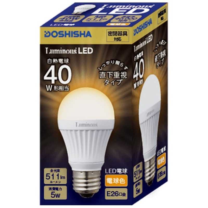 ドウシシャ ドウシシャ LED電球 （一般電球形・全光束511lm／電球色相当・口金E26）　LDAS40L-H LDAS40L-H LDAS40L-H