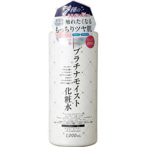ドウシシャ プラチナレーベル プラチナモイスト化粧水 1000ml ドウシシャ プラチナレーベル プラチナモイスト化粧水 1000ml