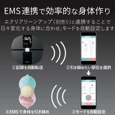エレコム ELECOM Wi-Fi通信機能搭載エクリア体組成計 スマホ管理