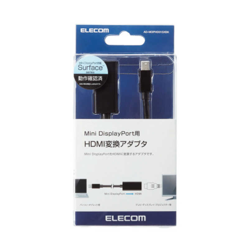 エレコム　ELECOM エレコム　ELECOM miniDisplayPort変換アダプタ/HDMI/ブラック AD-MDPHD015XBK AD-MDPHD015XBK