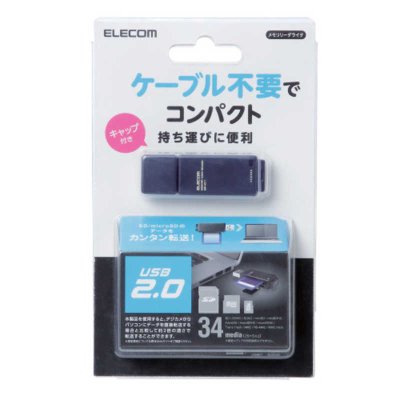エレコム　ELECOM エレコム　ELECOM メモリリーダライタ 直挿しタイプ SD系専用 (ブルー) MRK011XBU MRK011XBU