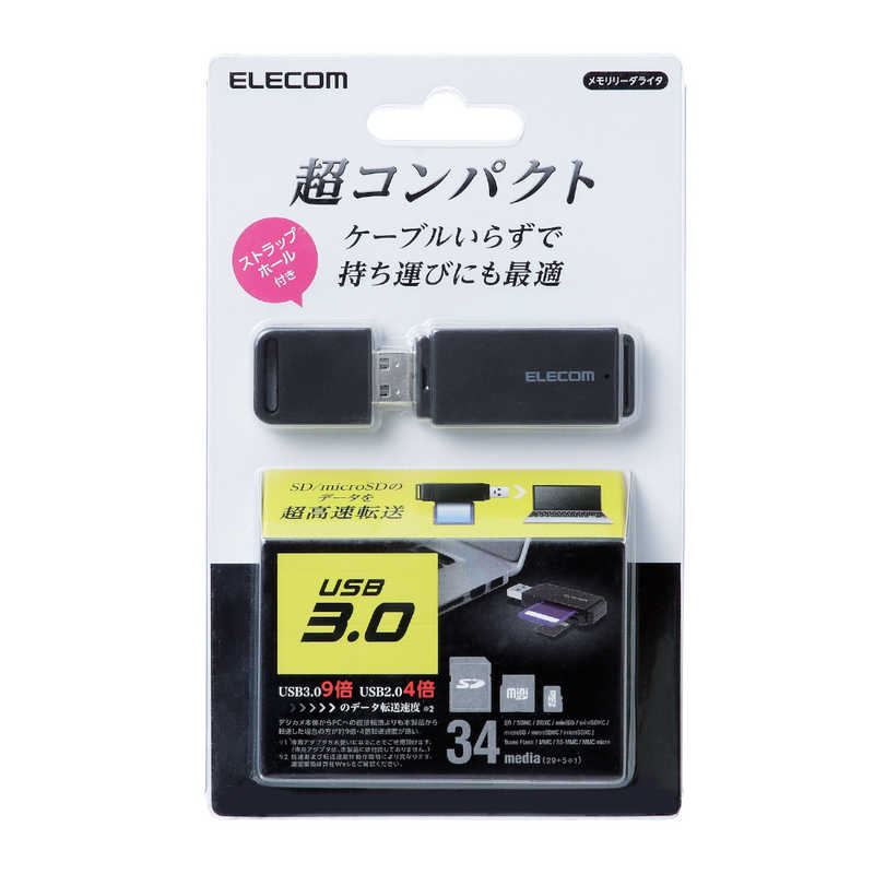 エレコム　ELECOM エレコム　ELECOM メモリリーダライタ USB3.0対応 直挿し SD系専用 (ブラック) MR3-D011XBK MR3-D011XBK