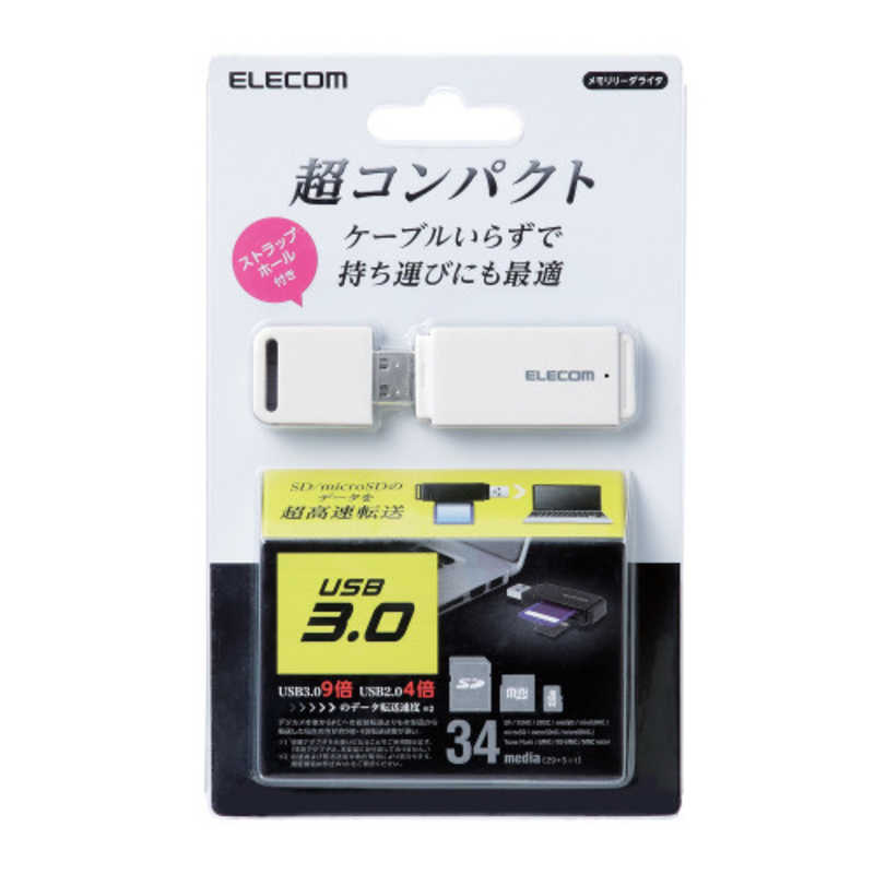 エレコム　ELECOM エレコム　ELECOM メモリリーダライタ USB3.0対応 直挿し SD系専用 (ホワイト) MR3-D011XWH MR3-D011XWH