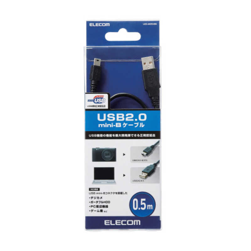 エレコム　ELECOM エレコム　ELECOM USB2.0ケーブル/A-miniBタイプ/ノーマル/0.5m/ブラック U2C-M05XBK U2C-M05XBK