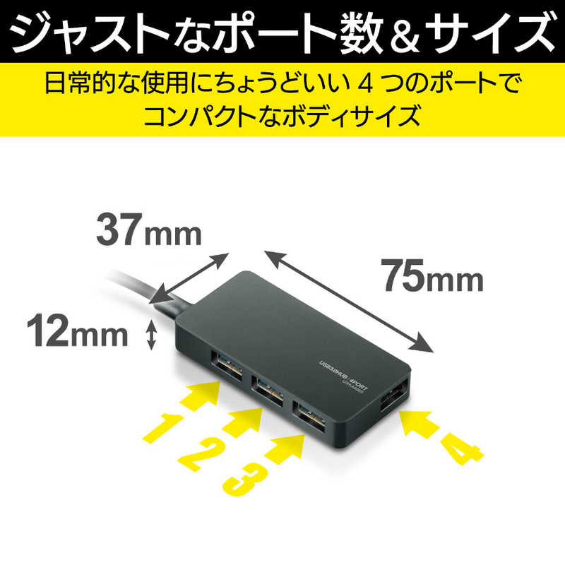 エレコム　ELECOM エレコム　ELECOM USBHUB3.0 ACアダプタ付 セルフパワー 4ポート ブラック U3H-A408SXBK U3H-A408SXBK