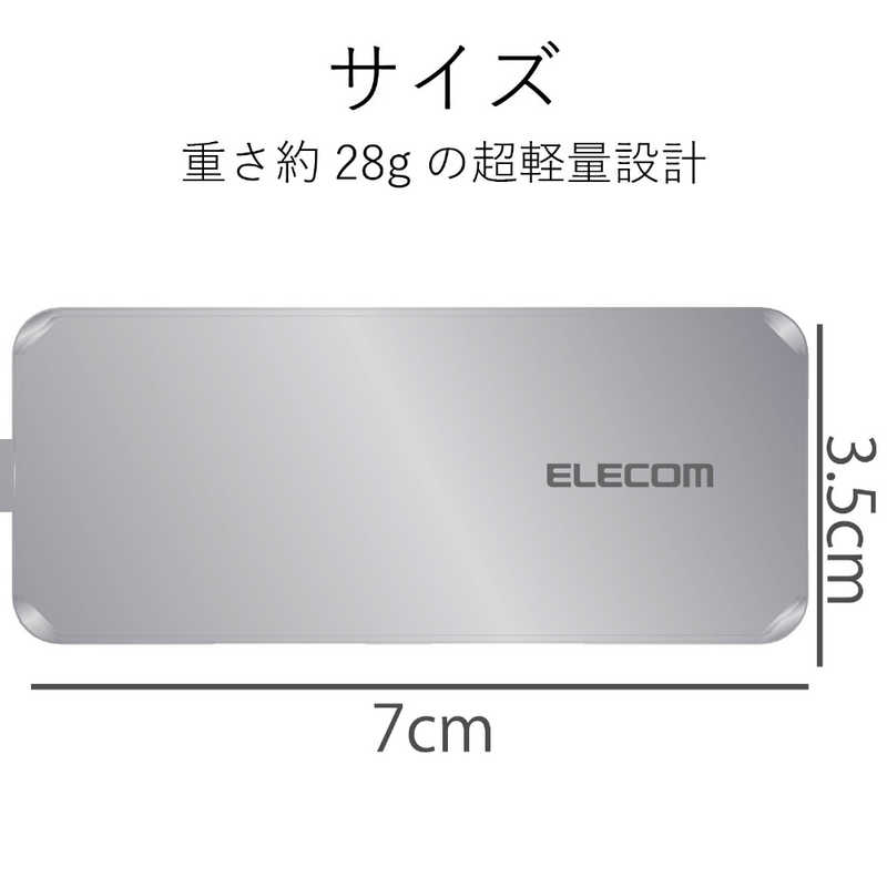 エレコム　ELECOM エレコム　ELECOM USBHUB3.0 コンパクト バスパワー 4ポート シルバー U3H-A416BXSV U3H-A416BXSV