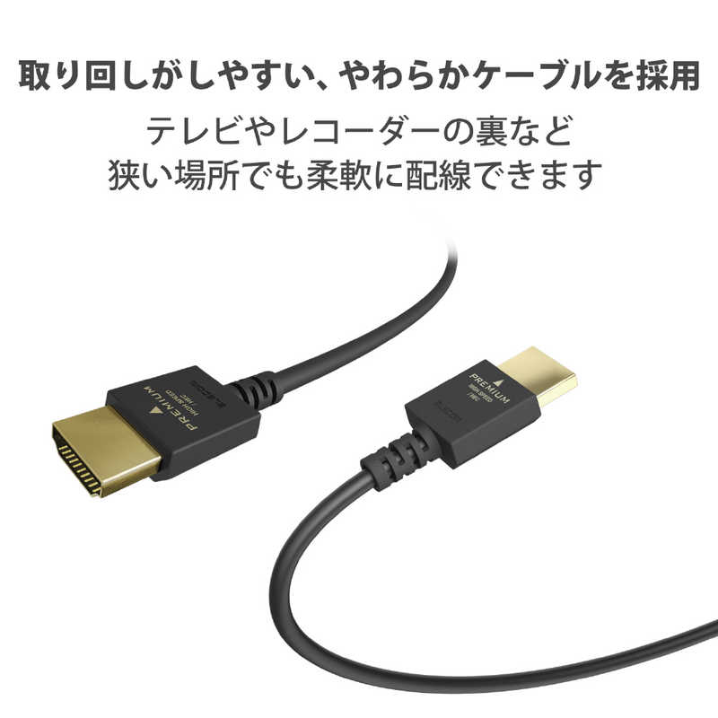 エレコム　ELECOM エレコム　ELECOM HDMIケーブル ブラック [1m /HDMI⇔HDMI /スタンダードタイプ /4K対応] DH-HDP14EY10BK DH-HDP14EY10BK