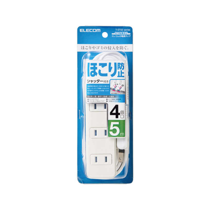 エレコム　ELECOM エレコム　ELECOM シャッタータップ 4個口 5m ホワイト T-ST02N-2450WH T-ST02N-2450WH