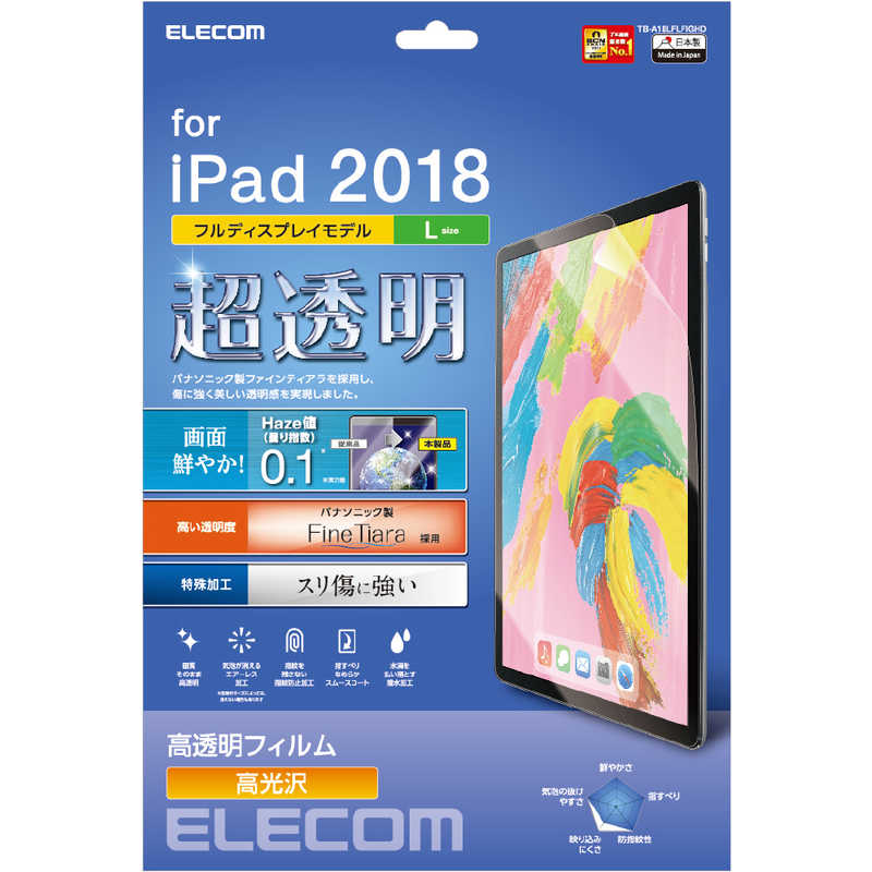 エレコム　ELECOM エレコム　ELECOM iPad Pro 12.9インチ 2018年モデル 保護フィルム ファインティアラ(対擦傷) 超透明 TB-A18LFLFIGHD TB-A18LFLFIGHD
