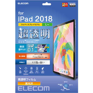 エレコム　ELECOM iPad Pro 12.9インチ 2018年モデル 保護フィルム ファインティアラ(対擦傷) 超透明 TB-A18LFLFIGHD