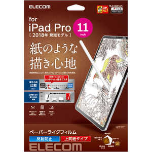 エレコム　ELECOM iPad Pro 11インチ 2018年モデル用　保護フィルム ペーパーライク 反射防止 TB-A18MFLAPL