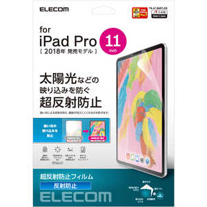 エレコム　ELECOM iPad Pro 11インチ 2018年モデル用 保護フィルム 防眩 防指紋 反射防止 TB-A18MFLKB