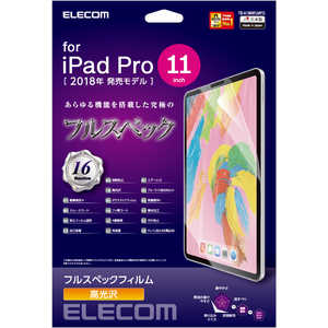 エレコム　ELECOM iPad Pro 11インチ 2018年モデル用　保護フィルム フルスペック 9H ブルーライトカット 衝撃吸収 ふっ素コート 高光沢 TB-A18MFLMFG