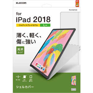 エレコム　ELECOM iPad Pro 12.9インチ 2018年モデル シェルカバｰ クリア TB-A18LPVCR