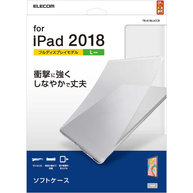 エレコム　ELECOM エレコム　ELECOM iPad Pro 12.9インチ 2018年モデル ソフトケース クリア TB-A18LUCCR TB-A18LUCCR