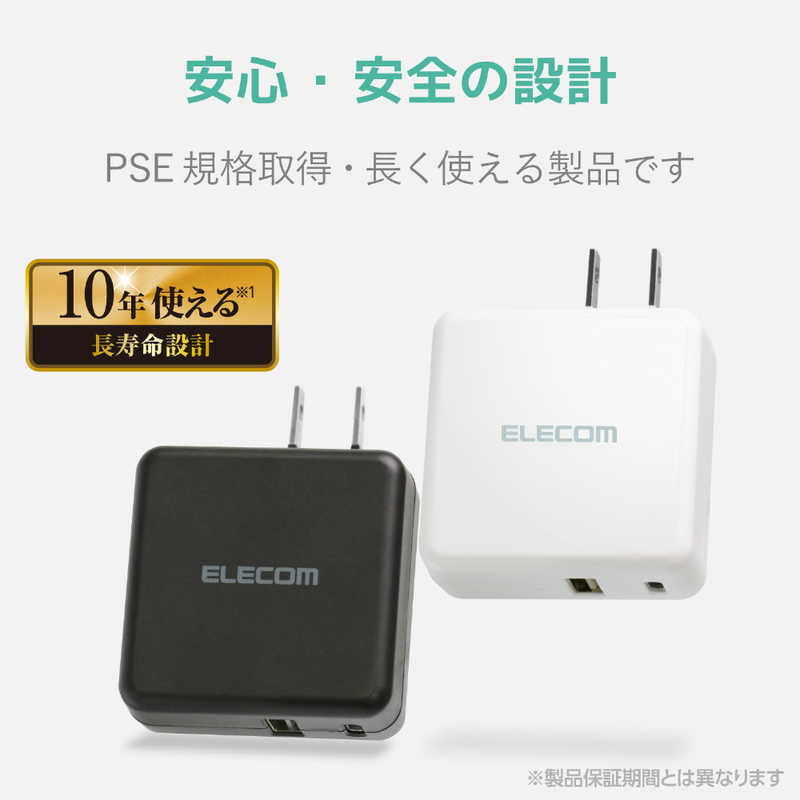 エレコム　ELECOM エレコム　ELECOM スマートフォン用AC充電器 3.6A出力 Type-Cメス1ポート おまかせ充電搭載 MPA-ACC07WH ホワイト MPA-ACC07WH ホワイト