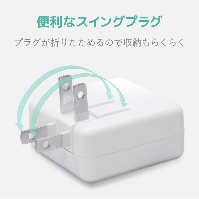 エレコム　ELECOM エレコム　ELECOM スマートフォン用AC充電器 3.6A出力 USB-Aメス2ポート おまかせ充電搭載 MPA-ACU03XWF ホワイトフェイス MPA-ACU03XWF ホワイトフェイス