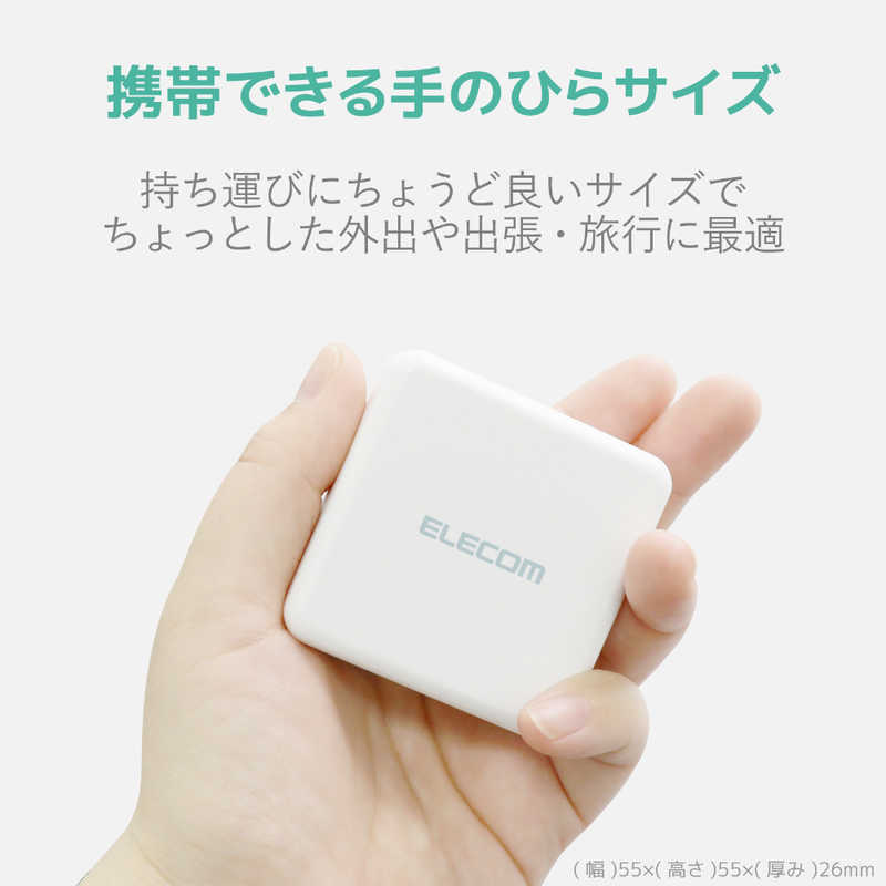 エレコム　ELECOM エレコム　ELECOM スマートフォン用AC充電器 3.6A出力 USB-Aメス2ポート おまかせ充電搭載 ホワイト MPA-ACU03XWH MPA-ACU03XWH