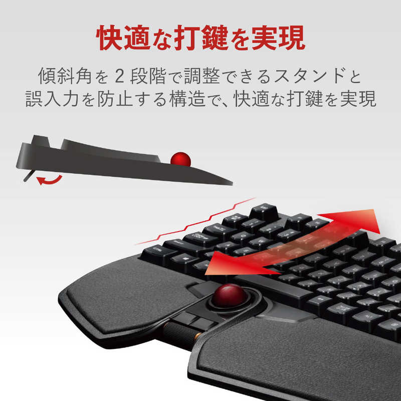 エレコム ELECOM 有線フルキーボード/メンブレン式/メカニカルライク/トラックボール付 TK-TB01UMBK の通販 |  カテゴリ：パソコン・周辺機器・プリンター | エレコム ELECOM 家電通販のコジマネット - 全品代引き手数料無料