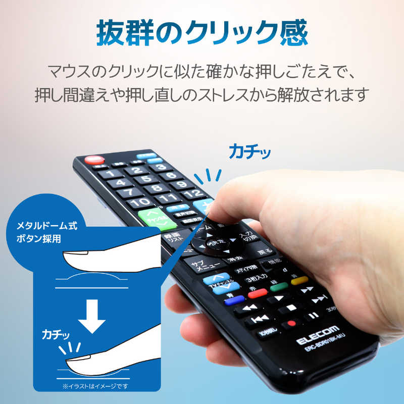 エレコム Elecom かんたんレコーダー用リモコン 4メーカー対応 ブラック Erc r01bk Mu の通販 カテゴリ テレビ レコーダー エレコム Elecom 家電通販のコジマネット 全品代引き手数料無料 エレコム Elecom かんたんレコーダー用リモコン 4メーカー対応 ブラック Erc r01bk Mu の通販 カテゴリ テレビ レコーダー エレコム Elecom 家電通販のコジマネット 全品代引き手数料無料
