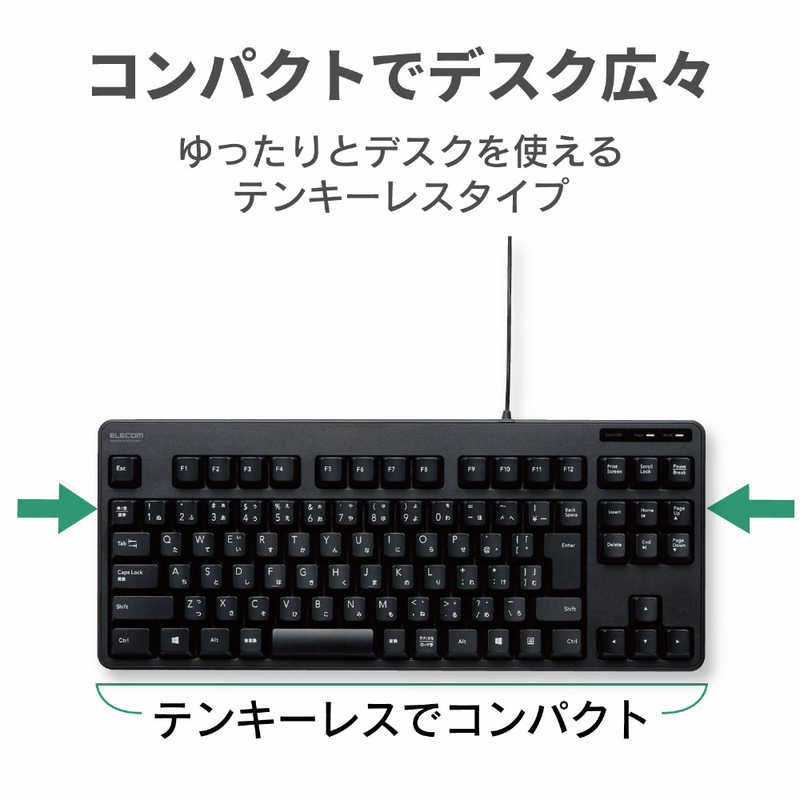 激安☆超特価 エレコム 有線キーボード メンブレン式 コンパクトサイズ ブラック メーカー在庫品 notimundo.com.ec