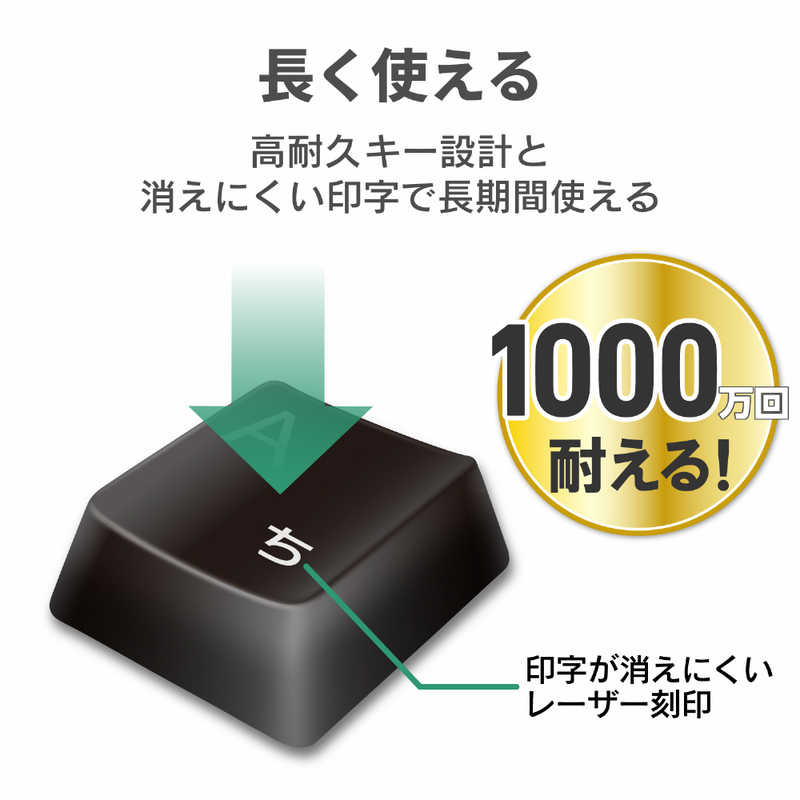 エレコム　ELECOM エレコム　ELECOM キーボード ［有線 /USB］ ブラック TK-FCM104XBK TK-FCM104XBK