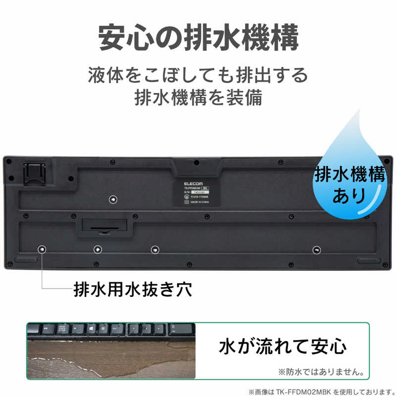 エレコム　ELECOM エレコム　ELECOM キーボード ［有線 /USB］ ブラック TK-FCM104XBK TK-FCM104XBK