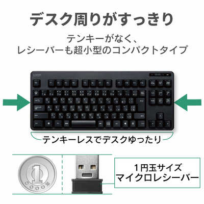 エレコム ELECOM キーボード・マウスセット [ワイヤレス /USB エレコム ELECOM キーボード・マウスセット [ワイヤレス /USB