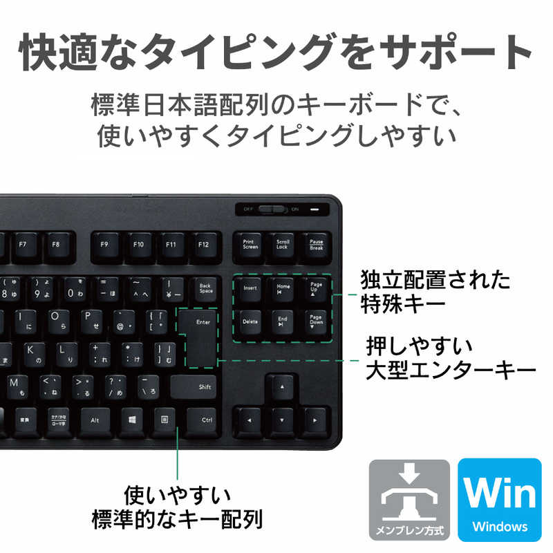 エレコム　ELECOM エレコム　ELECOM キーボード (Windows11対応) ［ワイヤレス /USB］ ブラック TK-FDM105TXBK TK-FDM105TXBK