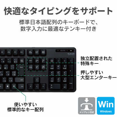 エレコム ELECOM キーボード・マウスセット [ワイヤレス /USB