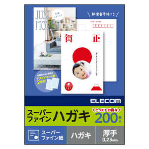 エレコム ELECOM ハガキ用紙/スーパーファイン/厚手/200枚 EJH-SFN200