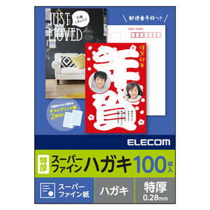 エレコム　ELECOM ハガキ用紙/スーパーファイン/特厚/100枚 EJH-TSF100