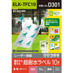 쥳 ELECOM 졼ѻ/ե꡼٥//Ʃ/A4/10 ELK-TFC10