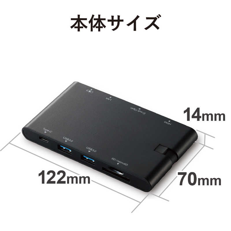 エレコム ELECOM Type-Cドッキングステーション PD対応 LANポート付 ブラック DST-C05BK の通販 |  カテゴリ：パソコン・周辺機器・プリンター | エレコム ELECOM 家電通販のコジマネット - 全品代引き手数料無料