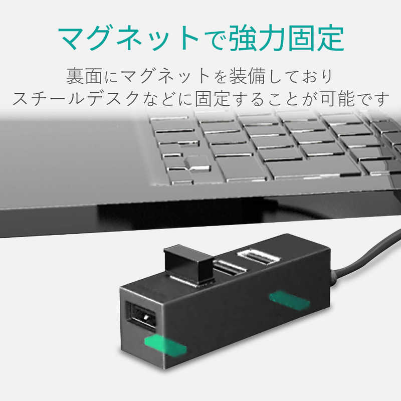 エレコム　ELECOM エレコム　ELECOM USBHUB2.0/機能主義/セルフパワー/4ポート/100cm/ブラック U2H-TZ427SBK U2H-TZ427SBK