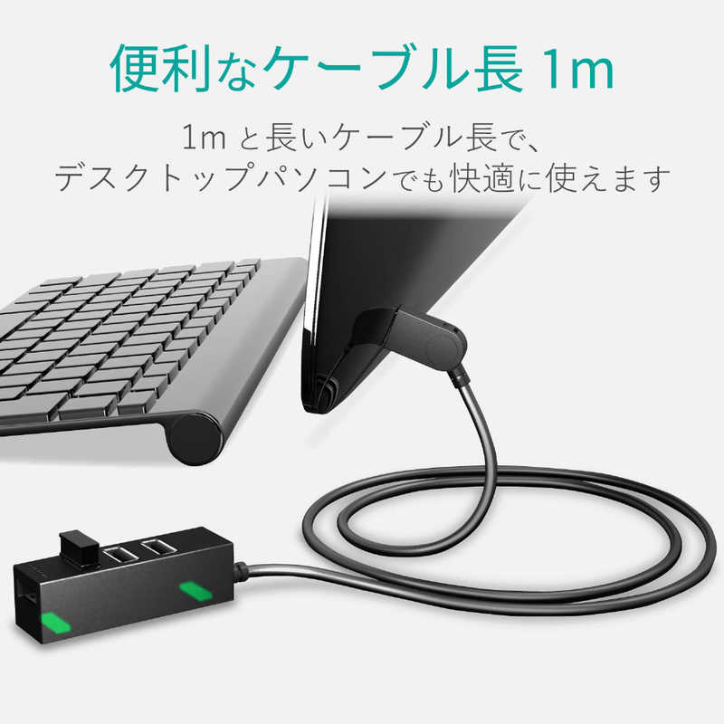エレコム　ELECOM エレコム　ELECOM USBHUB2.0/機能主義/セルフパワー/4ポート/100cm/ブラック U2H-TZ427SBK U2H-TZ427SBK