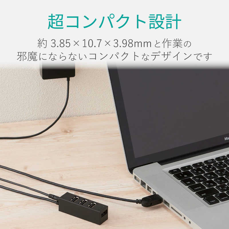 エレコム　ELECOM エレコム　ELECOM USBHUB2.0/機能主義/セルフパワー/4ポート/100cm/ブラック U2H-TZ427SBK U2H-TZ427SBK