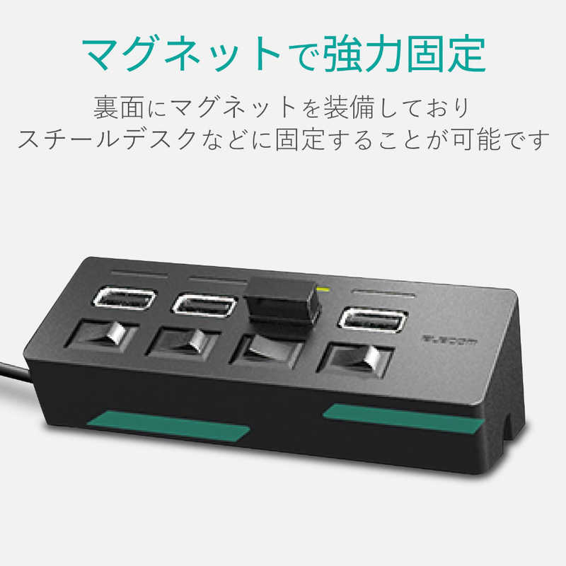 エレコム　ELECOM エレコム　ELECOM USBHUB2.0/機能主義/個別スイッチ付/セルフパワー/ブラック U2H-TZS428SBK U2H-TZS428SBK