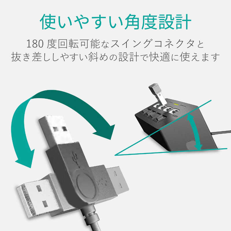 エレコム　ELECOM エレコム　ELECOM USBHUB2.0/機能主義/個別スイッチ付/セルフパワー/ブラック U2H-TZS428SBK U2H-TZS428SBK