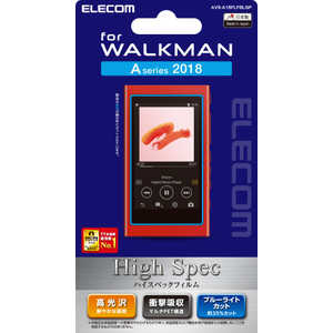 エレコム　ELECOM Walkman A 2018 NW-A50シリーズ対応保護フィルム AVS-A18FLFBLGP