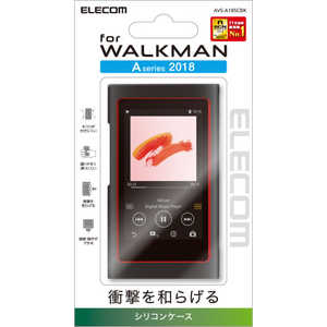 エレコム　ELECOM Walkman A 2018 NW-A50シリーズ対応 シリコンケース AVS-A18SCBK ブラック　ブラック AVS-A18SCBK