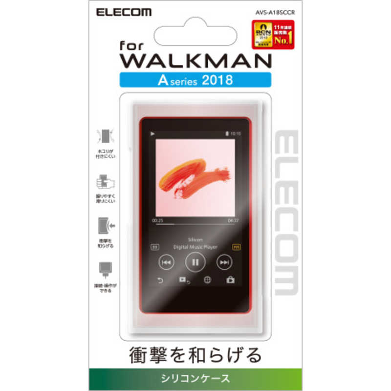 エレコム　ELECOM エレコム　ELECOM Walkman A 2018 NW-A50シリーズ対応 シリコンケース AVS-A18SCCR クリア AVS-A18SCCR クリア