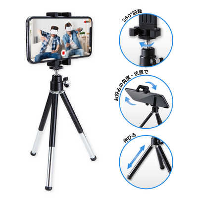 （まとめ）エレコム スマートフォン用/コンパクト三脚/2段伸縮タイプ/ブラック P-STALBK〔×5セット〕(代引不可)