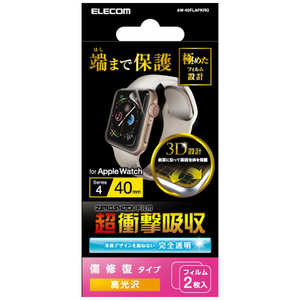 エレコム　ELECOM Apple Watch 40mm/フィルム/衝撃吸収/傷リペア AW-40FLAPKRG